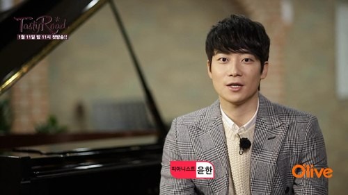 ▲ 윤한  ⓒ CJ E&M