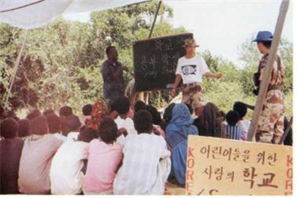 ▲ 1993년 소말리아에 파병된 상록수 부대(제189공병대대)가 현지 어린이들을 위한 학교를 열었었다.