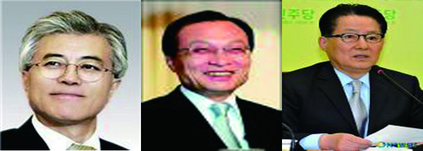 ▲ 이들이 누구인가? 왼쪽부터 문재인-이해찬-박지원.ⓒ