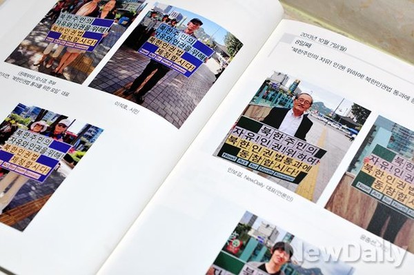 ▲ 인지연  대표가 1인시위 캠페인 100일을 맞아 소감을 밝히고 있다.ⓒ이종현 기자