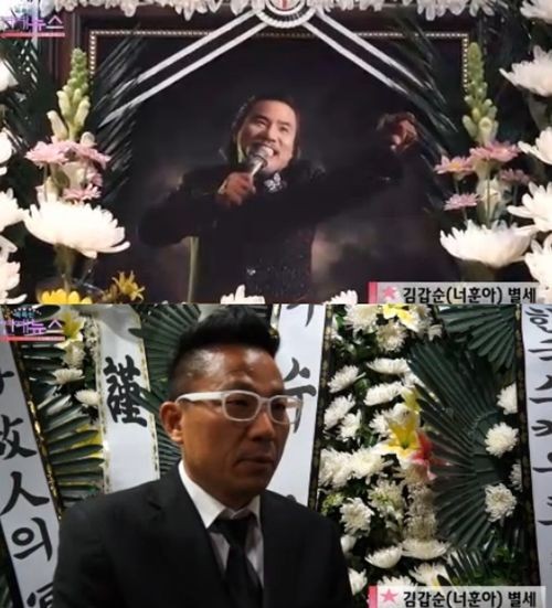 ▲ 너훈아 친동생으로 알려진 개그맨 김철민.ⓒOBS '독특한 연예뉴스' 캡처