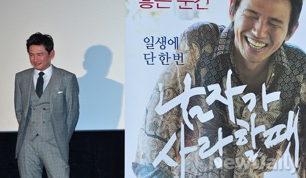 ▲ 황정민  ⓒ 정상윤 기자