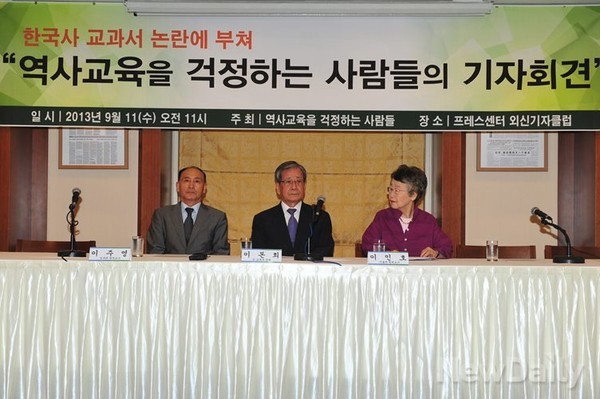 ▲ 지난해 9월 11일 한국 사학계를 대표하는 원로학자와 전직 교육부장관 등 23명이, 한국사교과서 논란에 관해 긴급 성명을 발표하는 모습. 당시 이돈희 전 교육부정관, 이인호 서울대 명예교수, 이주영 건국대 명예교수 등 원로사학자들은 교학사교과서에 대한 근거없는 음해와 여론선동 중단을 촉구하고, 교과서 집필진 구성의 문제점 등을 지적했다.ⓒ 뉴데일리 이종현 기자