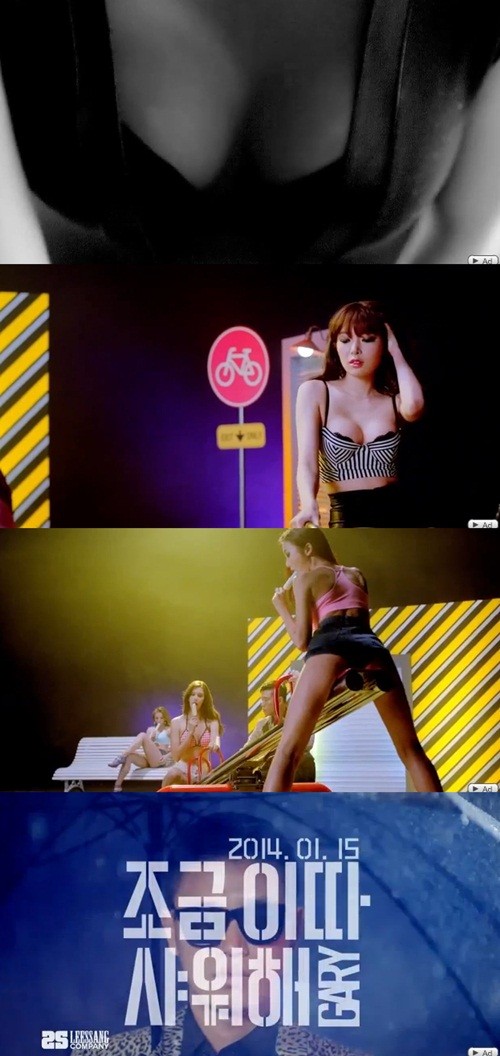 ▲ 리쌍 솔로앨범 뮤직비디오 영상 캡쳐