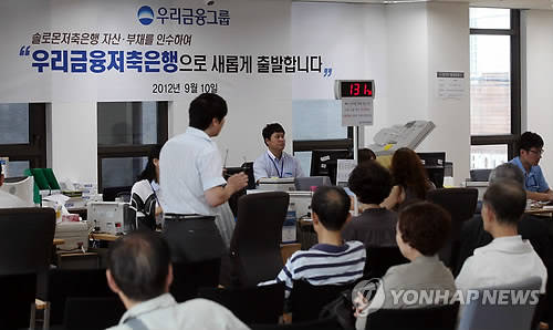 ▲ 4대금융지주 계열 저축은행 당기순이익 현황. 신한저축은행을 제외하면 모두 적자 탈출에 성공했다. ⓒ CEO스코어