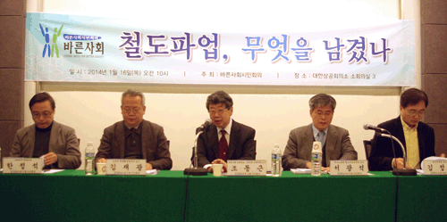 ▲ 왼쪽부터 한정석 미래한국 편집위원, 김재광 선문대 경찰행정법학과 교수, 조동근 명지대 교수, 서광석 한국교통대 철도시설공학과 교수, 김정호 연세대 경제대학원 특임교수ⓒ바른사회시민회의