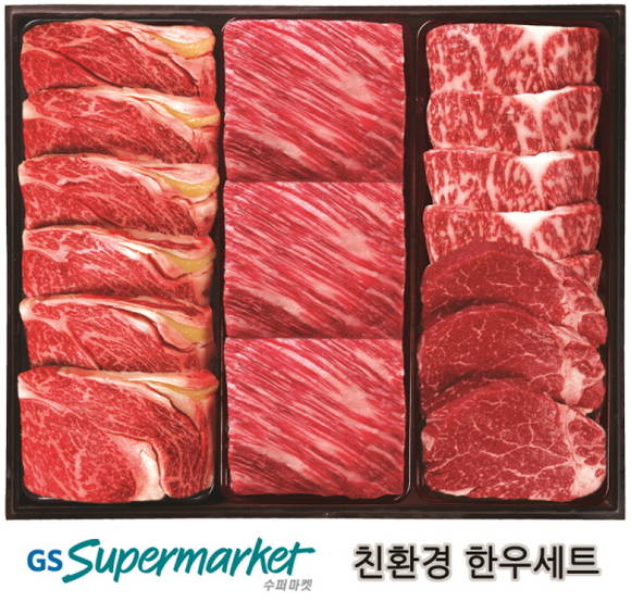 ▲ ⓒGS리테일 제공