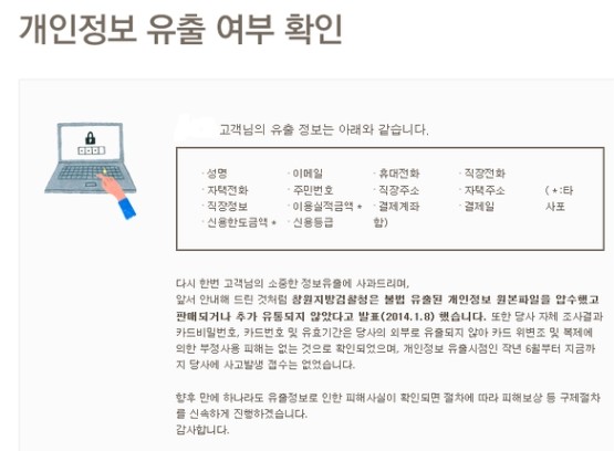 ▲ ⓒKB국민카드 홈피 캡처