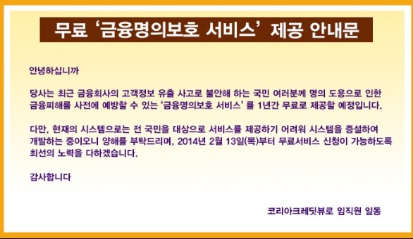 ▲ ⓒKCB홈피 캡처