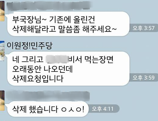 ▲ 주당 을지로위원회 소속 의원들이 청소노동자 직접고용 약속을 이행하라는 내용의 기자회견을 하고 있다. 2013.12.2 ⓒ 연합뉴스DB