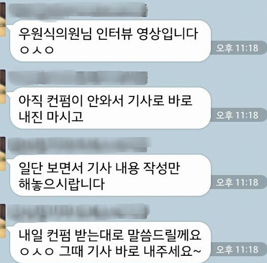 ▲ 주당 을지로위원회 소속 의원들이 청소노동자 직접고용 약속을 이행하라는 내용의 기자회견을 하고 있다. 2013.12.2 ⓒ 연합뉴스DB