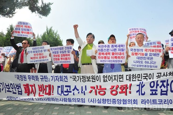 ▲ 과거 위세가 대단했던 민주주의민족통일전국연합 사무실을 찾아 항의서한을 전달하는 봉태홍 대표의 모습. 그는 아스팔트 우파의 대표적 리더였다.