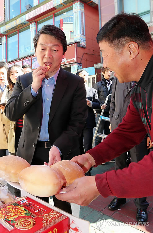 ▲ 공갈빵을 먹고 있는 안철수 의원ⓒ연합뉴스