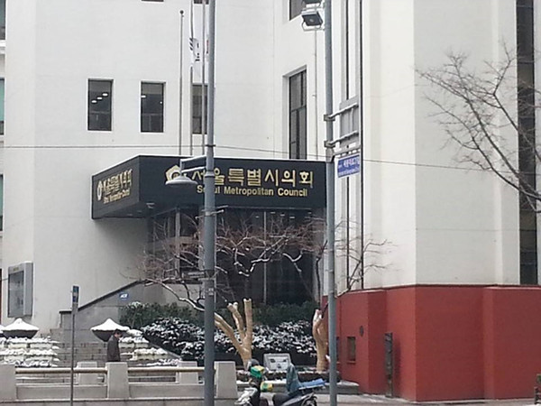 ▲ 서울시의회 전경ⓒ윤희성 기자의 삼성 갤럭시 스마트폰 카메라