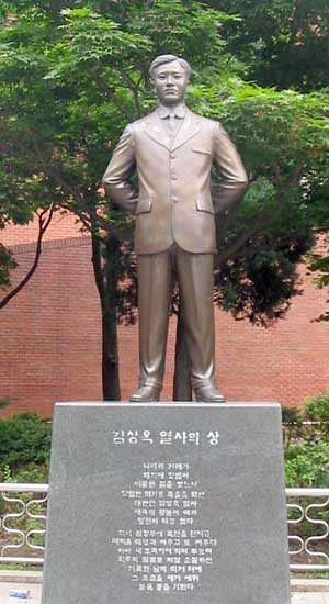 ▲ 서울 종로구 마로니에 공원에 있는 김상옥 의사의 동상.