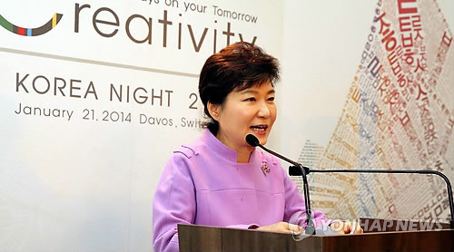 ▲ 스위스 국빈방문에 이어 제44차 WEF(세계경제포럼.다보스포럼) 연차총회 참석차 다보스에 도착한 박근혜 대통령이 21일 오후(현지시간) 스위스 다보스 벨베데레호텔에서 열린 '한국의 밤' 행사에서 인사말을 하고 있다. ⓒ 연합뉴스
