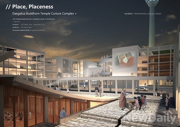 ▲ 부경대.건축 ⓒ정재훈