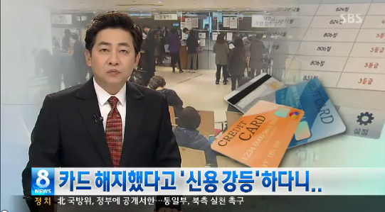 ▲ ⓒ SBS 화면캡쳐