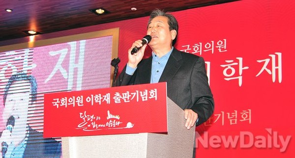 ▲ 새누리당 김무성 의원이 25일 인천 아레나센터에서 열린 이학재 의원의 출판기념회에서 축사를 하고 있다. ⓒ 이미화 기자