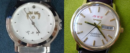 ▲ 남한 '박근혜 시계'와 북한 '김일성 시계'