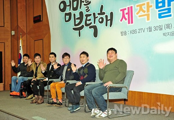 ▲ 엄마를 부탁해  ⓒ 이미화 기자