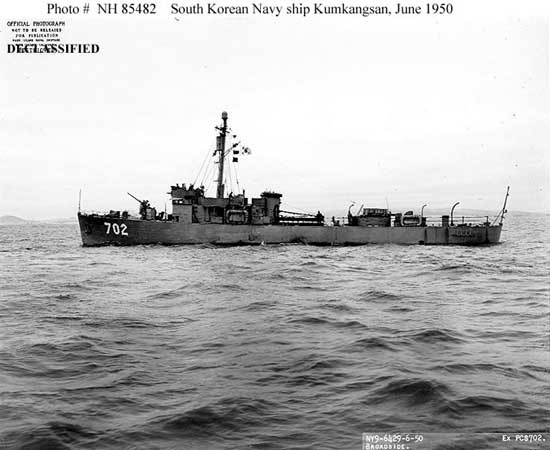 ▲ 1950년 6월, 美해군이 찍은 금강산 함의 모습.