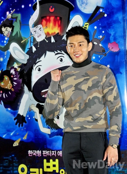 ▲ 유아인  ⓒ 이미화 기자