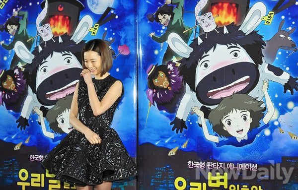 ▲ 정유미 ⓒ 이미화 기자