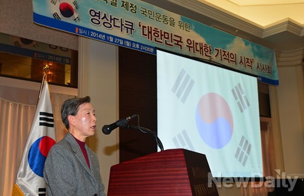 ▲ 김길자 회장ⓒ정상윤