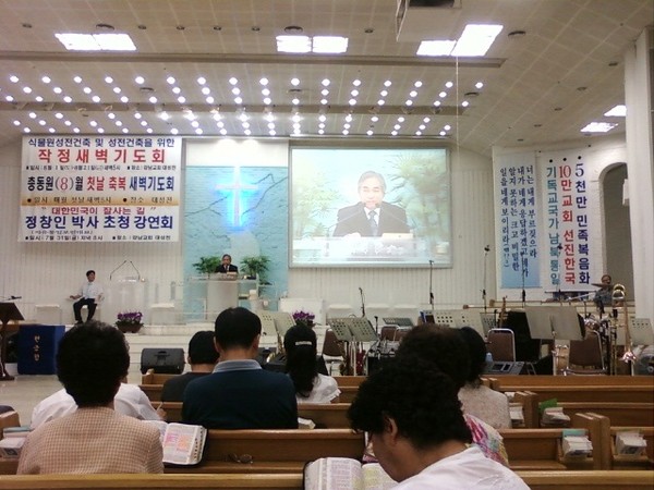 ▲ 정창인 박사 초청 강연회.