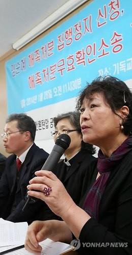 ▲ 임순혜 전 보도교양특별위원   ⓒ 연합뉴스