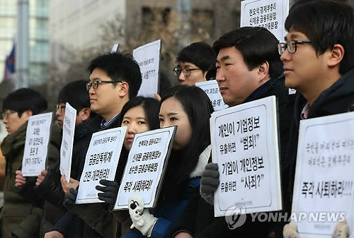 ▲ 이번 개인정보 유출 사태와 관련, 주민번호를 대체할 새로운 인증 수단 마련 등 근본적 대책 마련이 시급하다는 목소리가 높다. 사진은 인터넷에 유출돼 있는 한국인의 개인정보들. ⓒ 연합뉴스