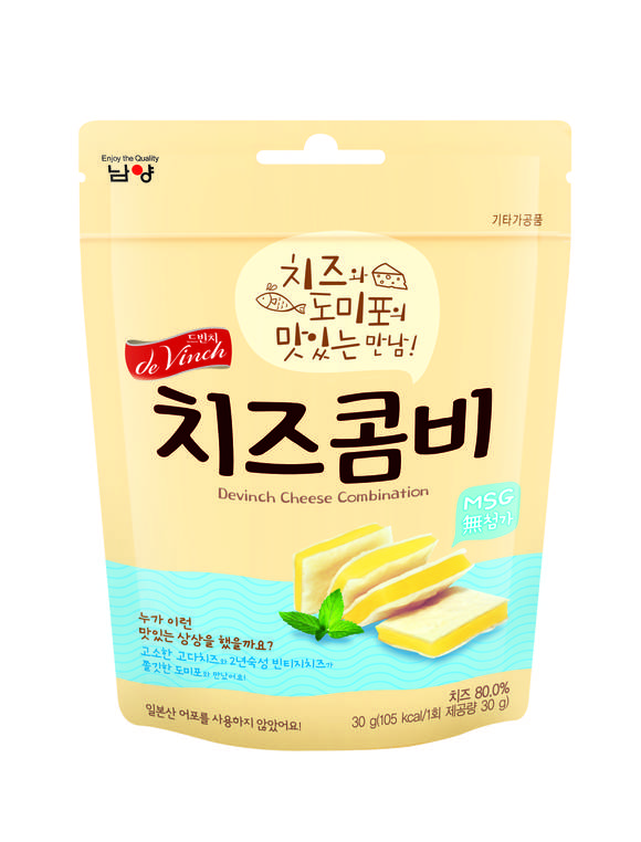 ▲ ⓒ남양유업 제공