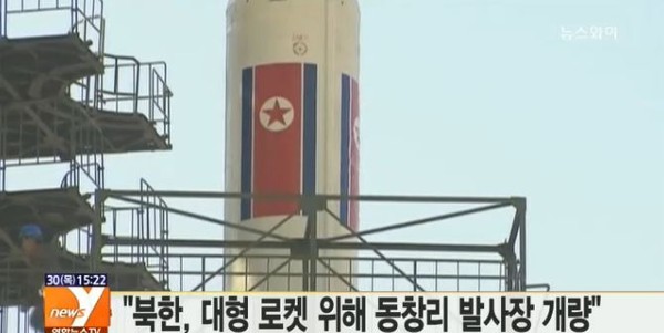 ▲ 북한이 대형 로켓을 위해 동창리 발사장을 개량하고 있다는 분석이 나왔다 ⓒ뉴스와이 캡처