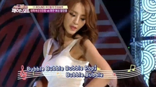 ▲ ⓒ SBS 페이스오프 방송화면