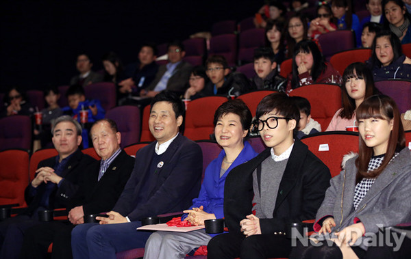 ▲ 박근혜 대통령이 설 연휴를 하루 앞둔 지난달 29일 국산 애니메이션 넛잡을 관람하고 있다. ⓒ 뉴데일리(청와대 제공)