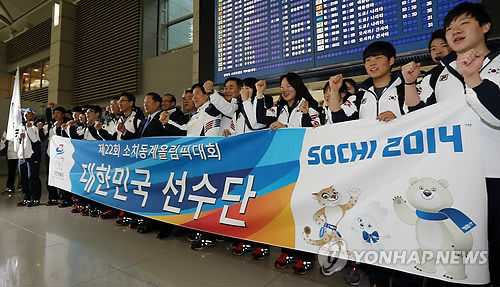 ▲ 대한민국 선수단ⓒ연합뉴스