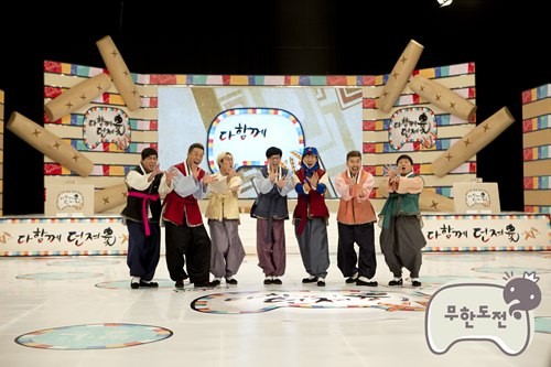 ▲ 무한도전  ⓒ MBC