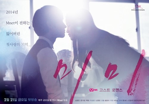 ▲ 드라마 '미미'  ⓒ CJ E&M