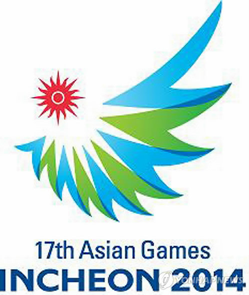 ▲ 인천아시아경기대회 조직위원회ⓒ연합뉴스