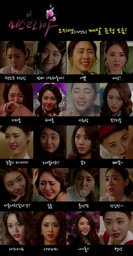 ▲ 이연희  ⓒ MBC '미스코리아' 방송캡쳐