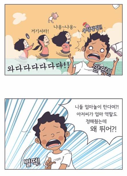 ▲ LIG손보 브랜드 웹툰 [별을 부탁해] (이동건 작가) ⓒ네이버웹툰