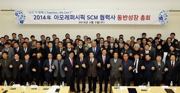 ▲ 아모레퍼시픽은 에서 공정한 거래활동과 지속가능한 상생 발전을 다짐했다.@아모레퍼시픽