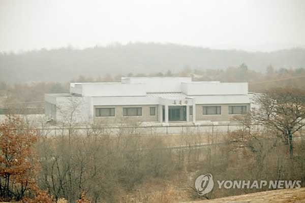 ▲ 5일 오전 10시부터 이산가족 상봉을 위한 실무회의를 열고 있는 판문점 북쪽 통일각. [사진: 연합뉴스]