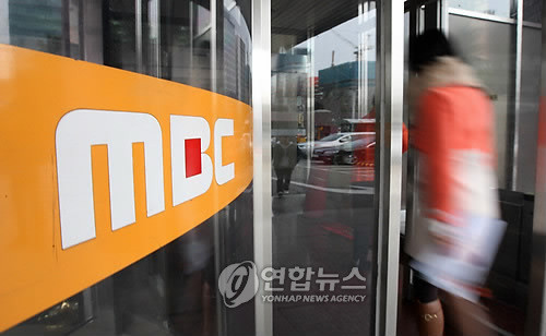 ▲ MBCⓒ연합뉴스