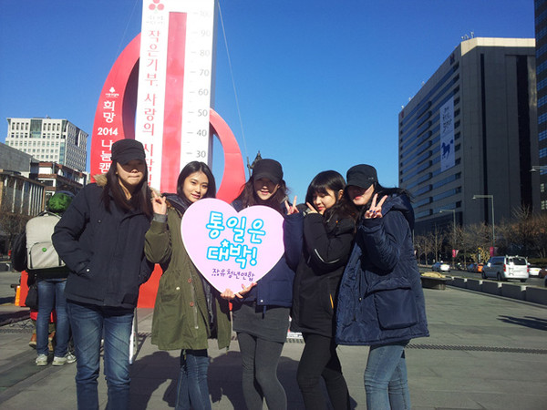 ▲ 통일은 대박 인증샷ⓒ자유청년연합