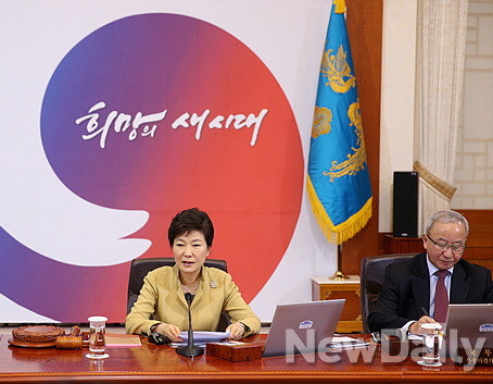 ▲ 박근혜 대통령과 현오석 경제부총리 ⓒ 뉴데일리 DB