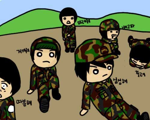 ▲ 보통 사람들이 생각하는 예비군을 희화화한 웹툰. [그림: 국방부 공식 블로그]