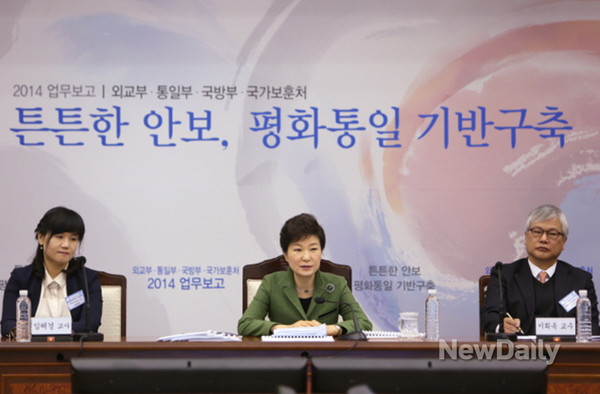 ▲ 박근혜 대통령이 6일 국방부에서 외교부, 통일부, 국방부, 국가보훈처에 대한 2014년도 업무보고를 받고 있다. ⓒ 뉴데일리(청와대 제공)