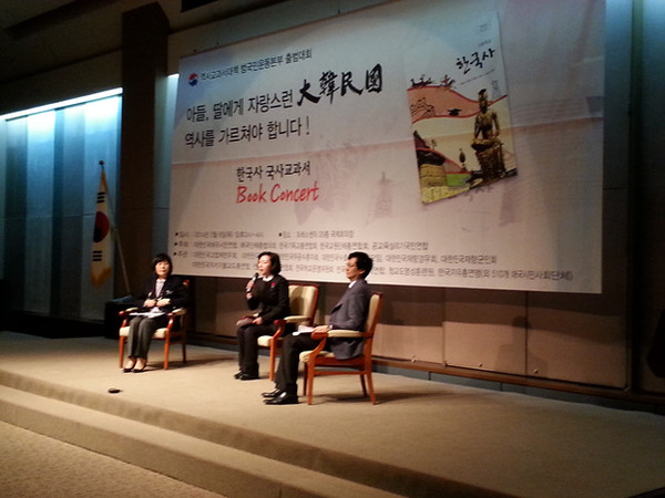 ▲ 정경희 교수의 북콘서트ⓒ윤희성 기자의 삼성 갤럭시 스마트폰 카메라